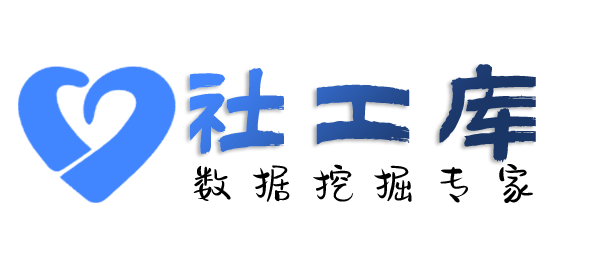 撞库华都饭店开房记录